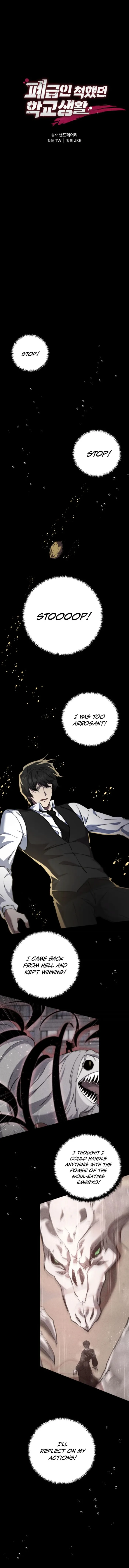 Page 8 of Chapter 120