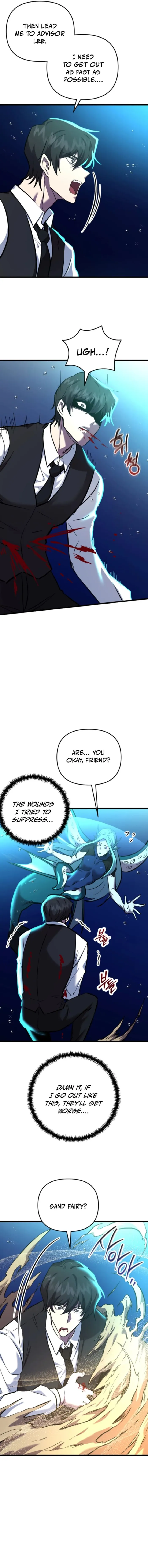 Page 17 of Chapter 120