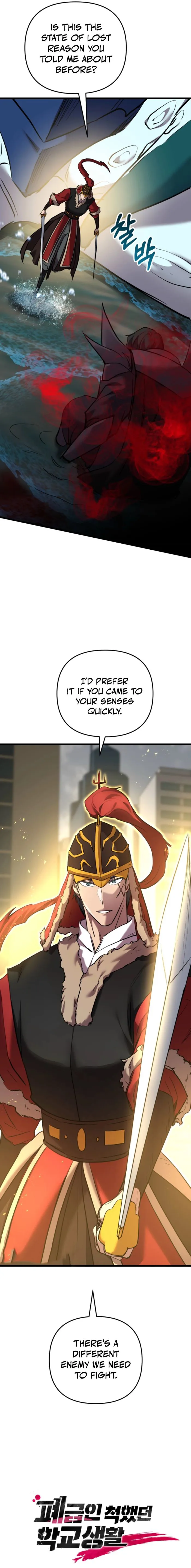 Page 15 of Chapter 122