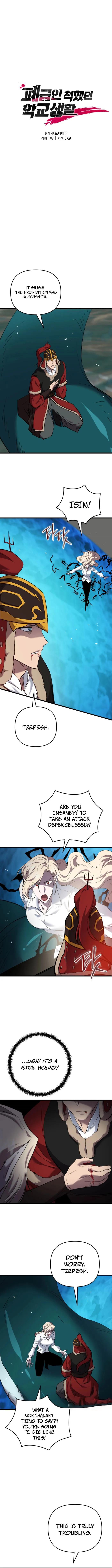 Page 4 of Chapter 124