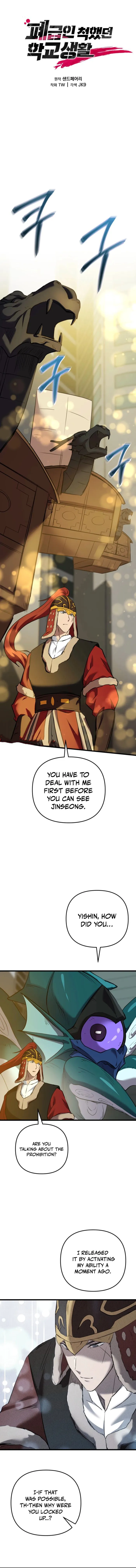Page 1 of Chapter 125