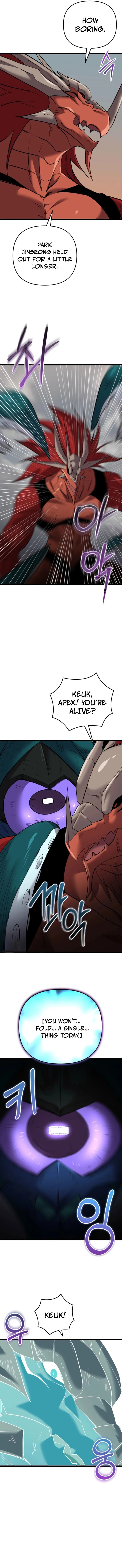 Page 10 of Chapter 125