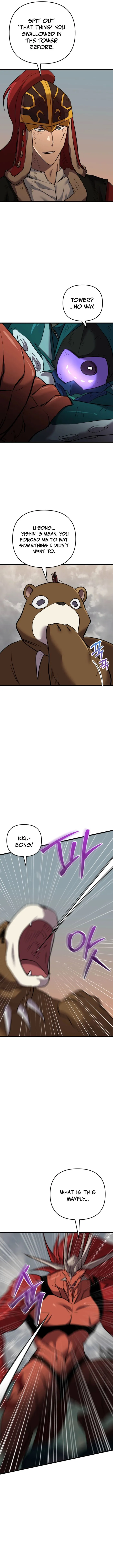 Page 13 of Chapter 125