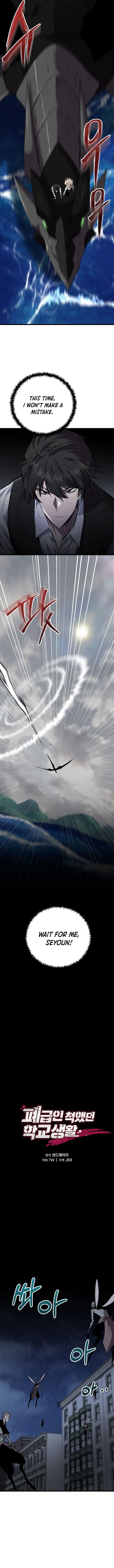 Page 7 of Chapter 128