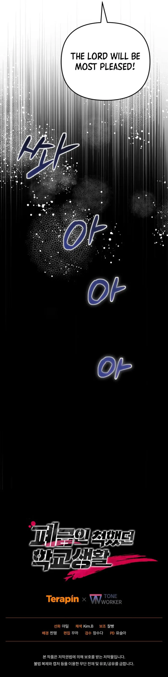 Page 14 of Chapter 129