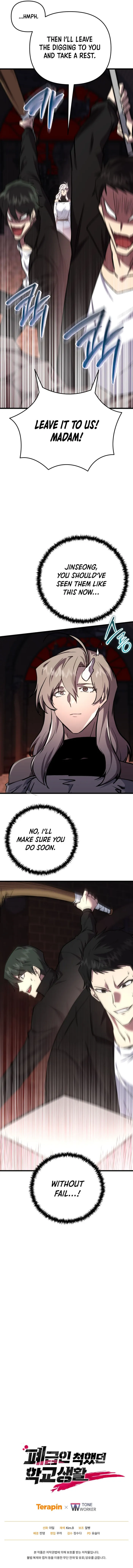 Page 14 of Chapter 130