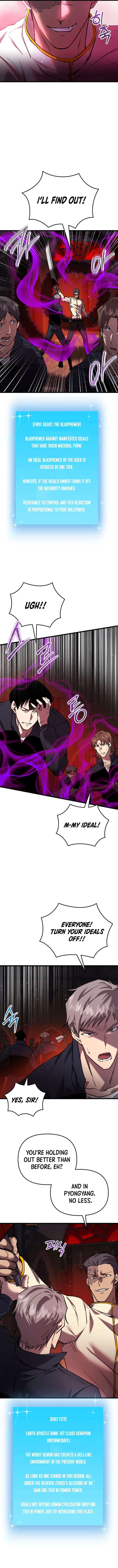 Page 2 of Chapter 132