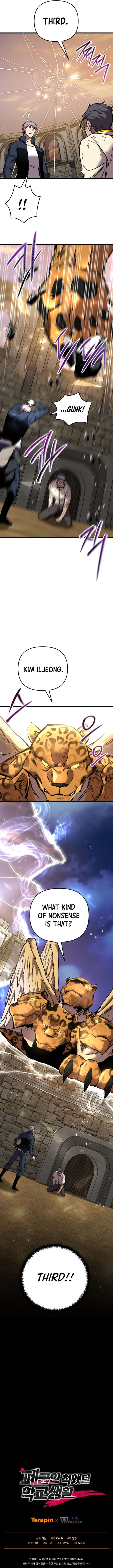 Page 15 of Chapter 132