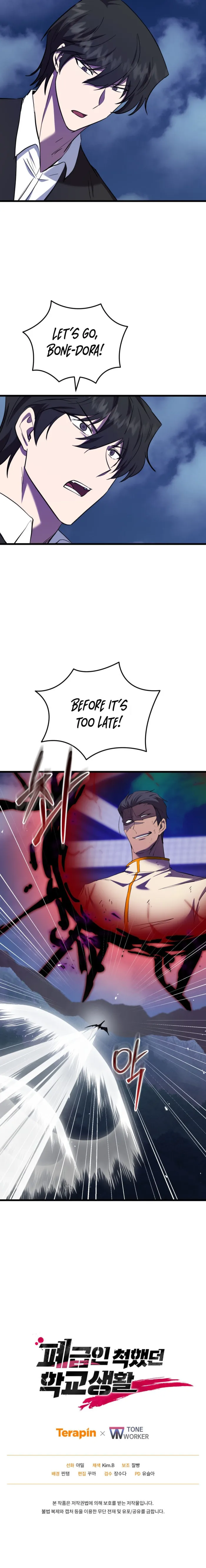 Page 15 of Chapter 134