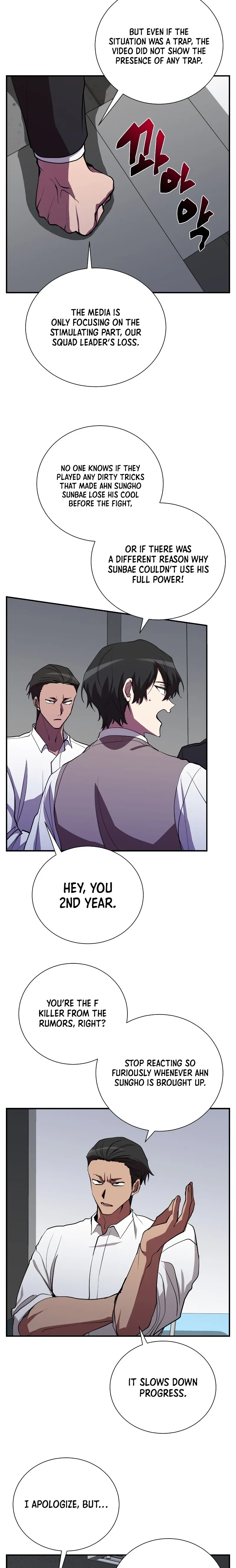 Page 14 of Chapter 45