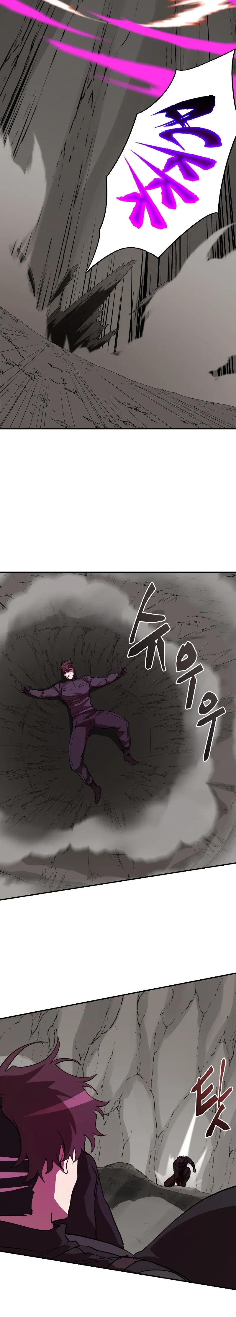Page 21 of Chapter 51
