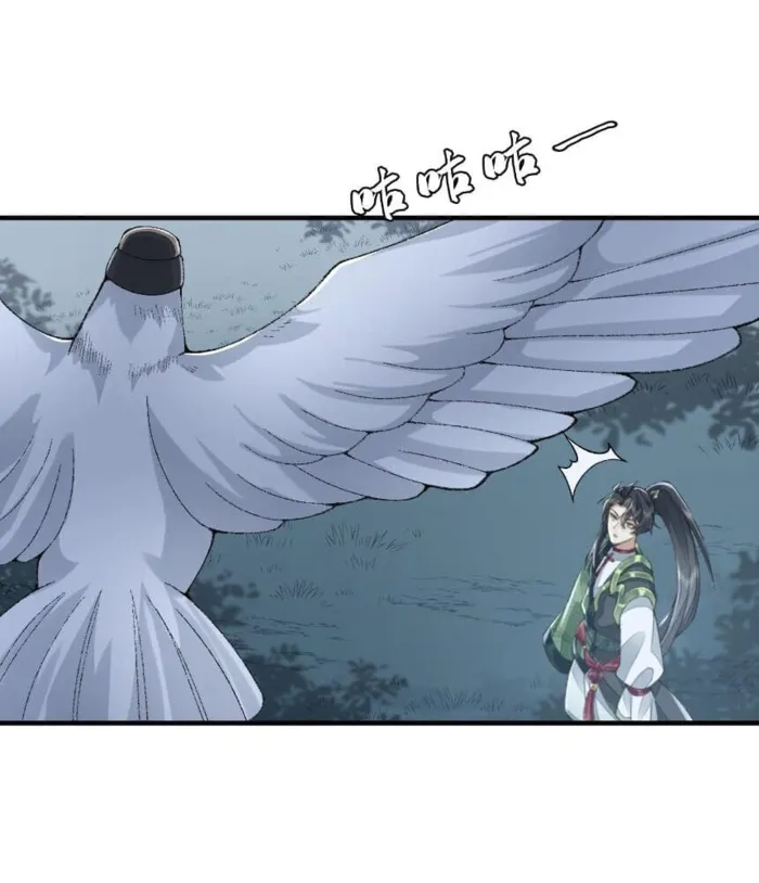 Page 68 of Chapter 8