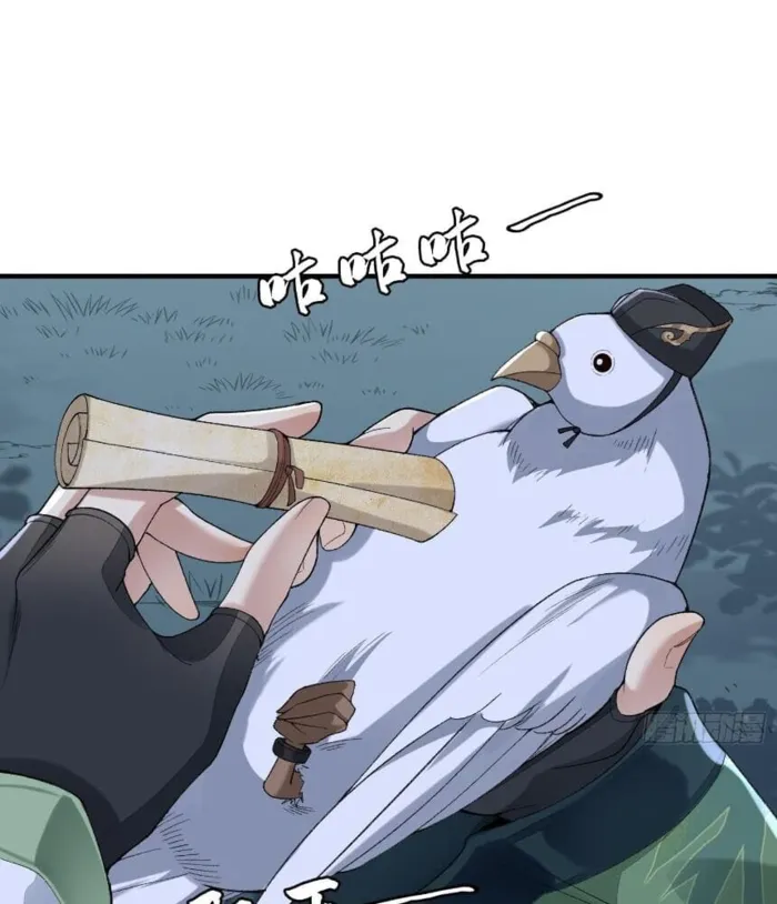 Page 70 of Chapter 8