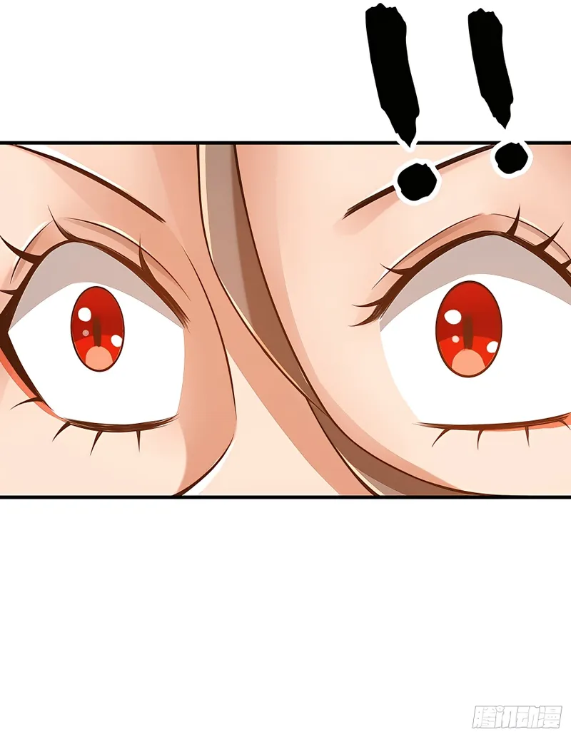 Page 13 of Chapter 109