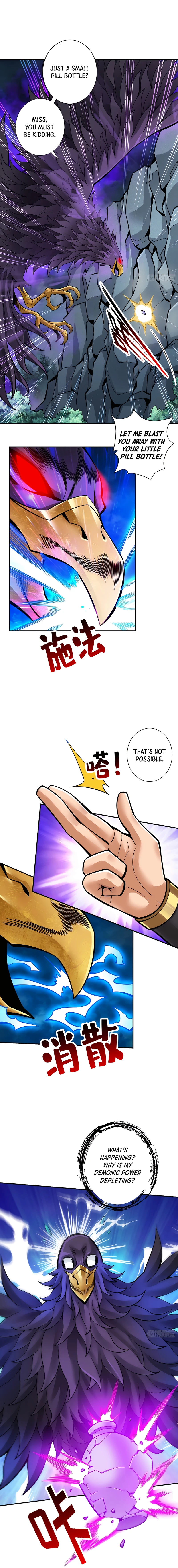Page 2 of Chapter 124