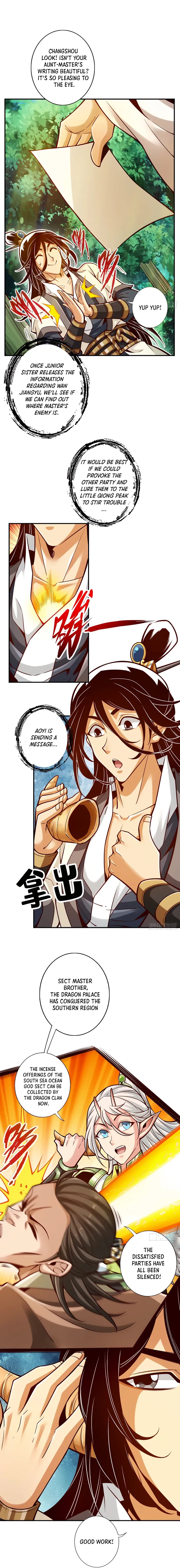 Page 1 of Chapter 141