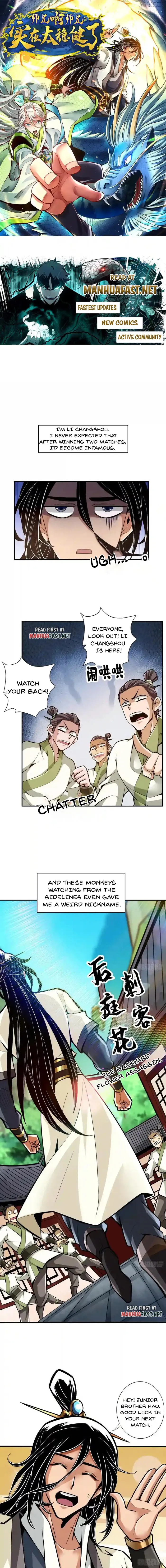 Page 1 of Chapter 152