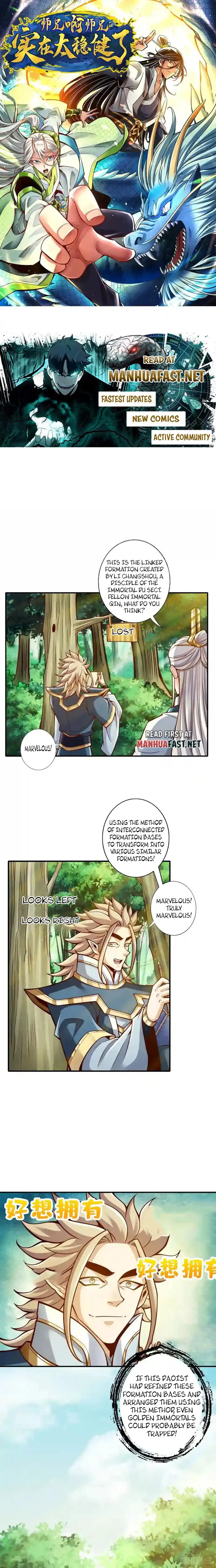 Page 1 of Chapter 158