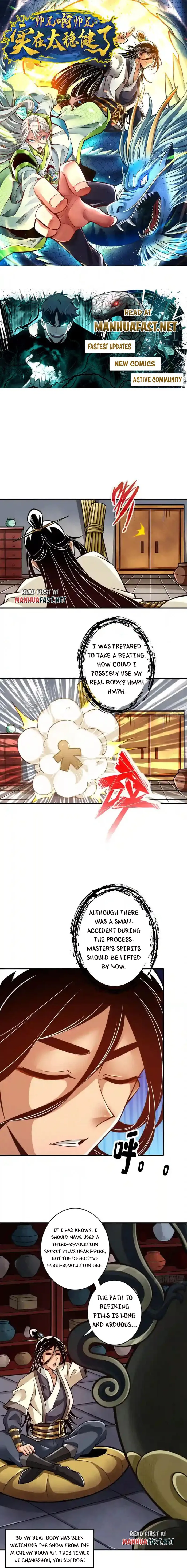 Page 1 of Chapter 163