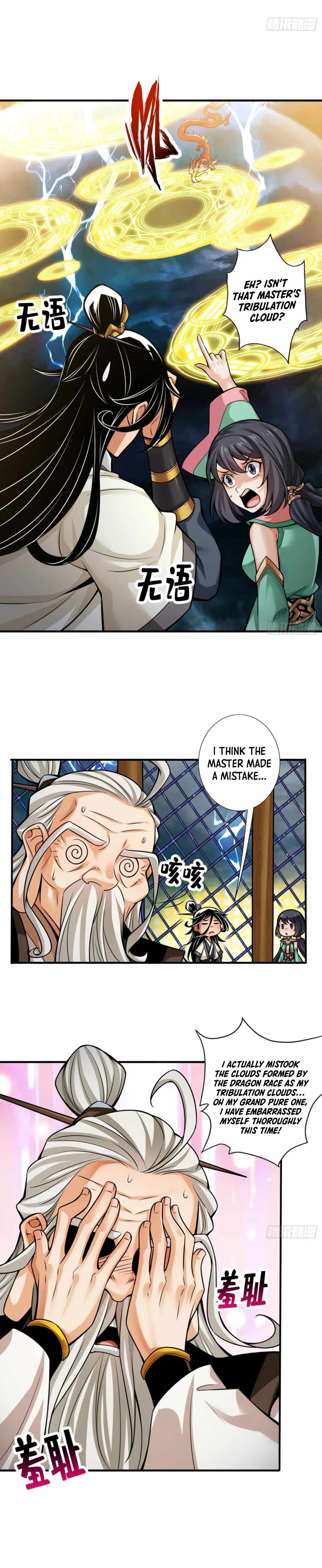 Page 5 of Chapter 33