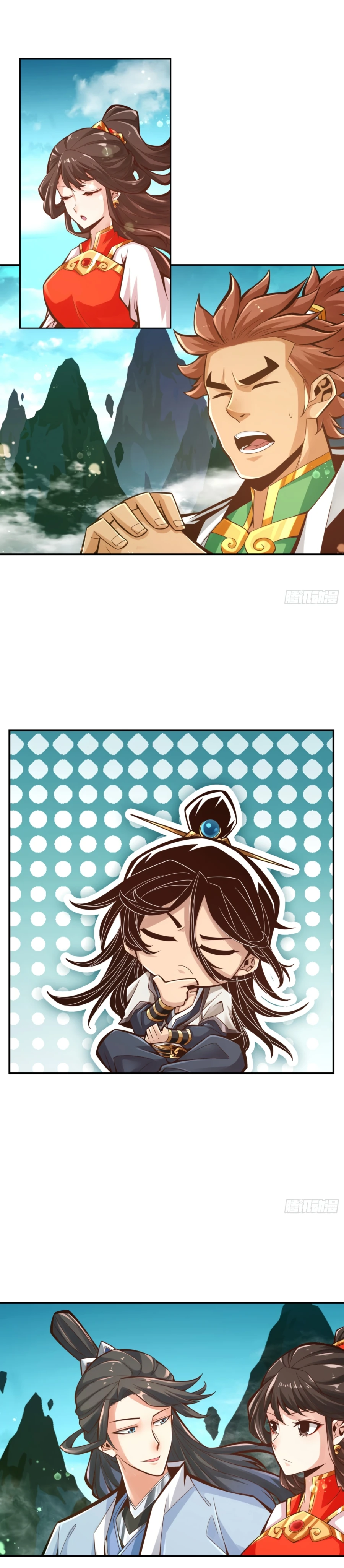 Page 1 of Chapter 7