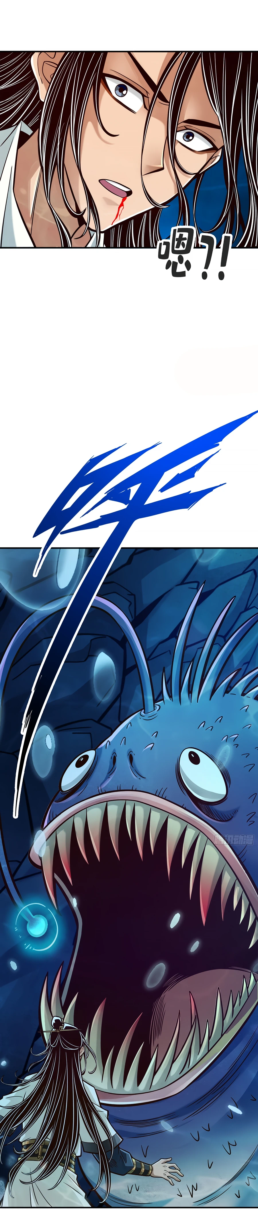 Page 2 of Chapter 80