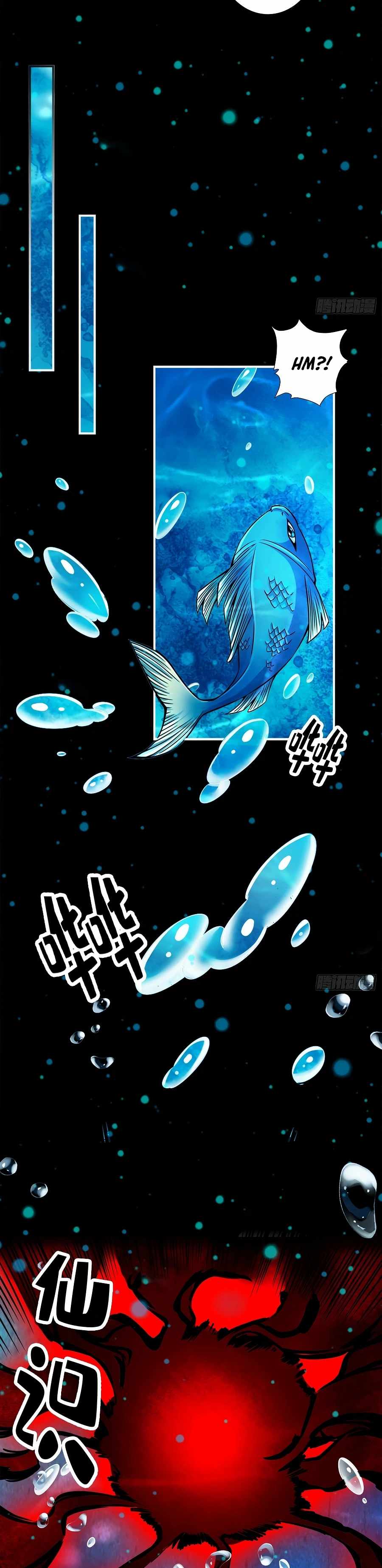Page 11 of Chapter 82