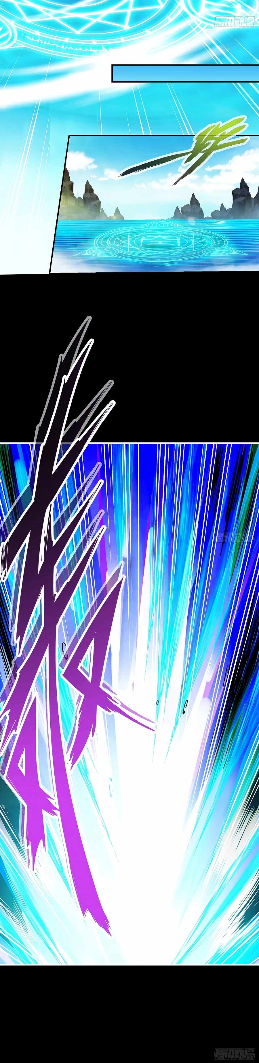 Page 17 of Chapter 82