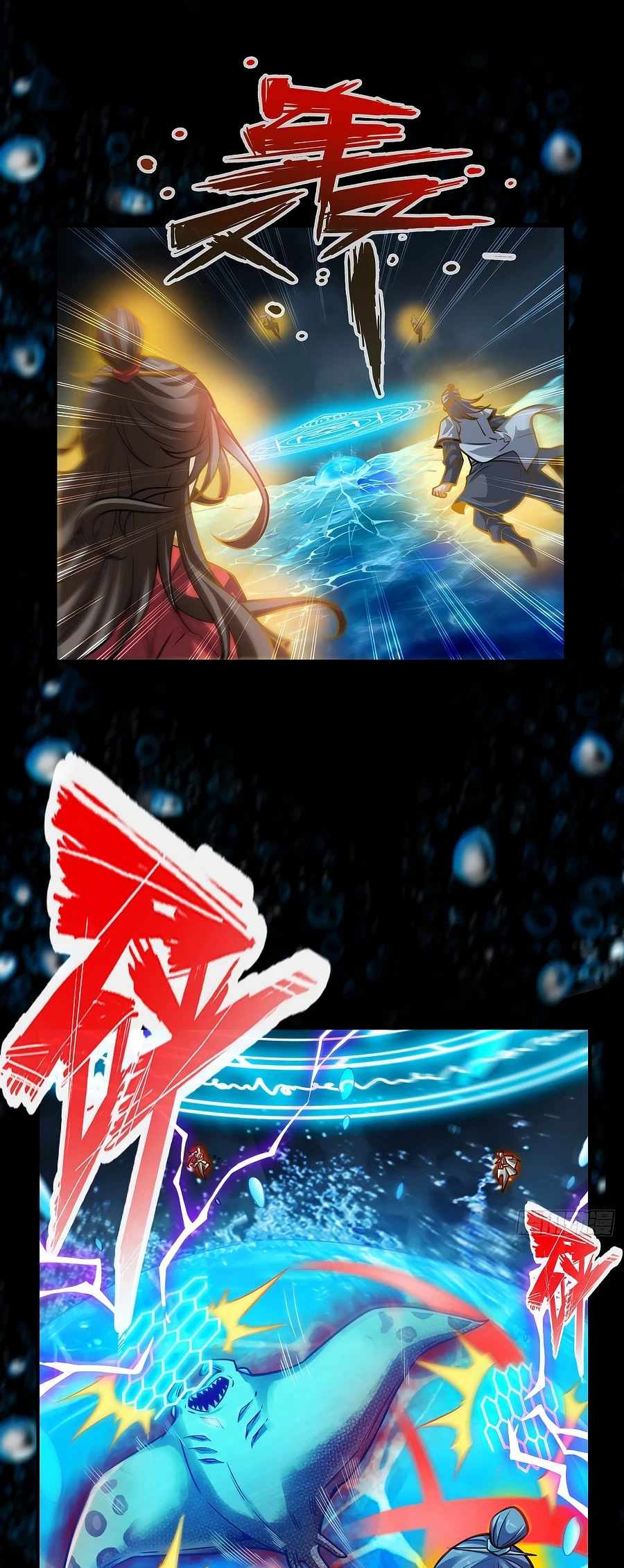 Page 1 of Chapter 83