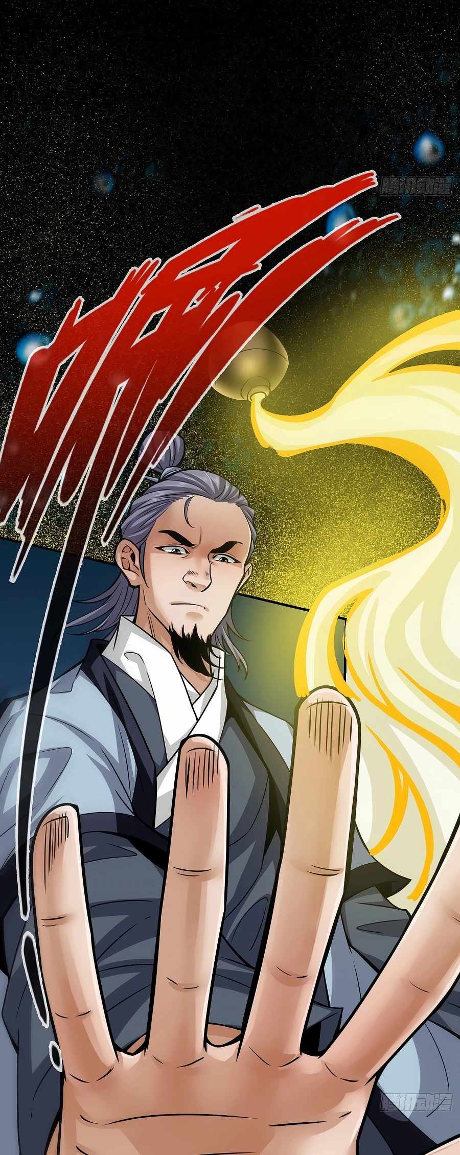 Page 4 of Chapter 83