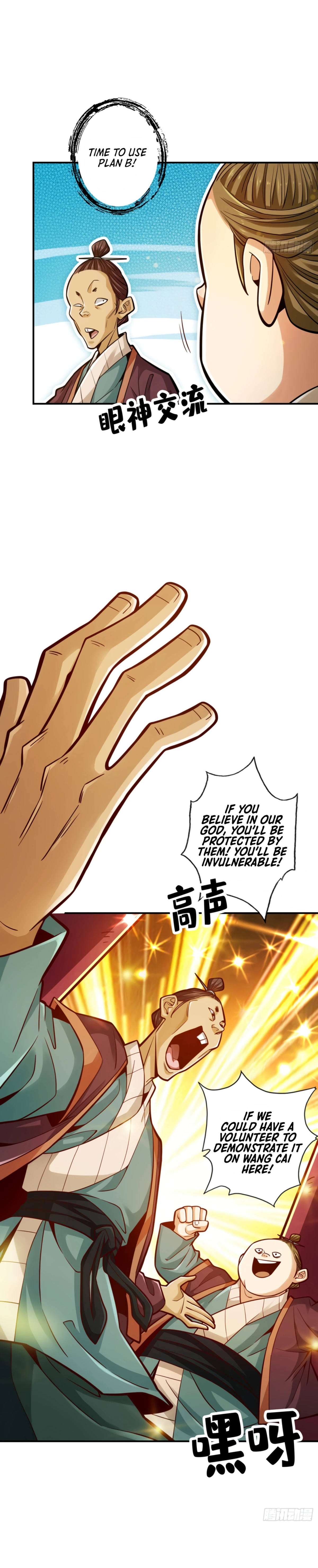 Page 6 of Chapter 84