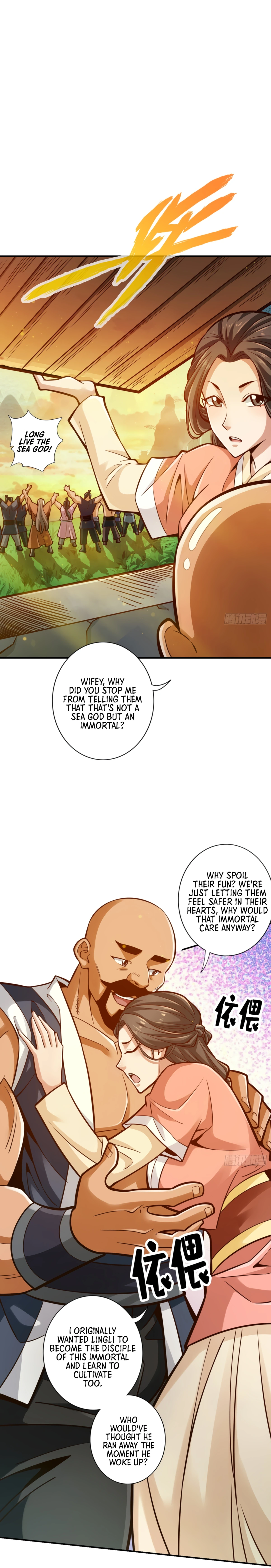 Page 4 of Chapter 85
