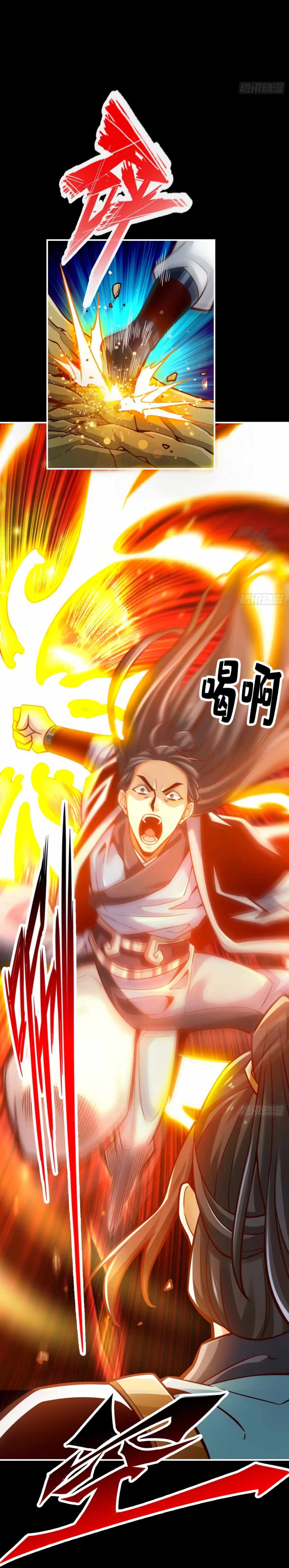 Page 4 of Chapter 88