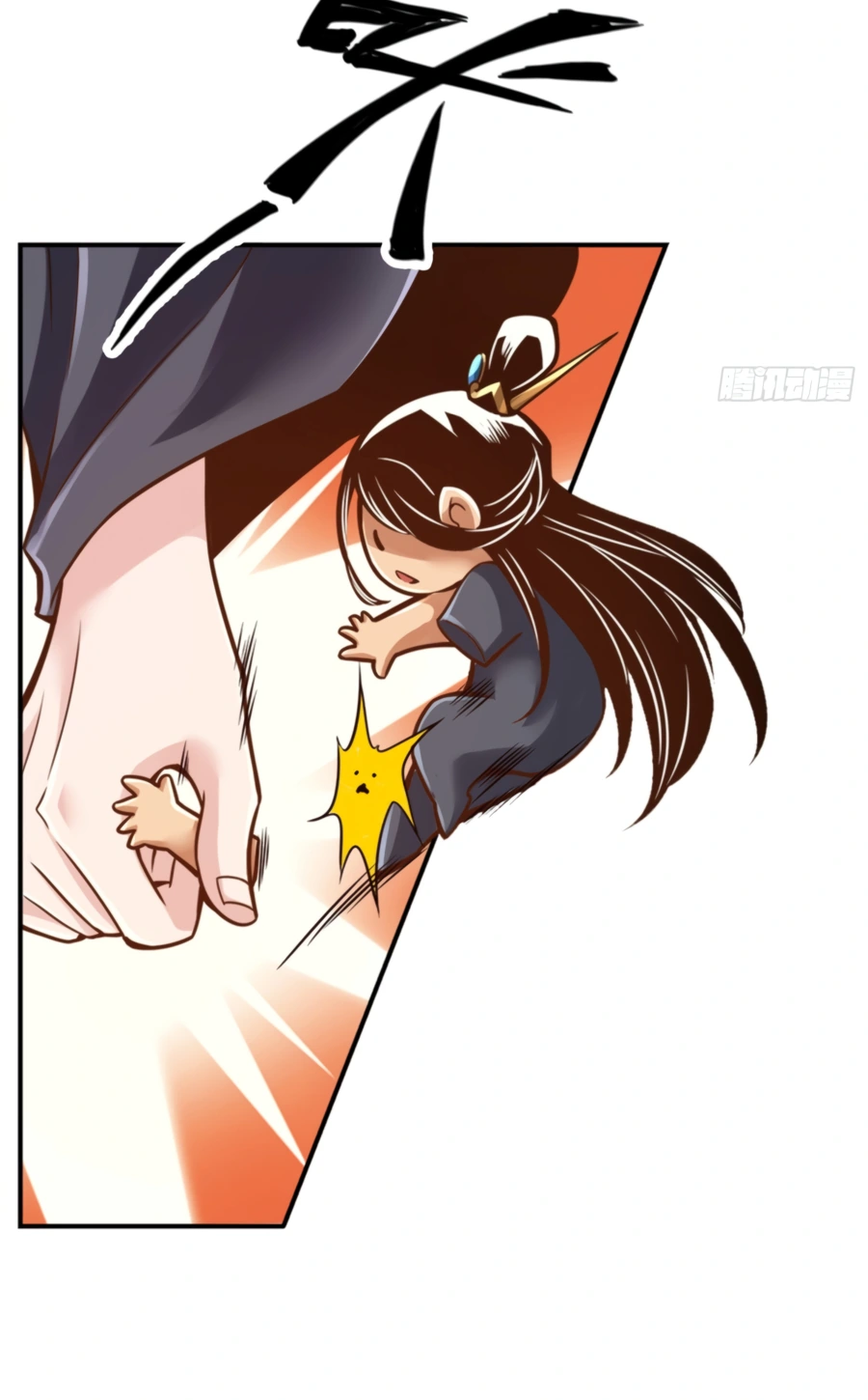 Page 5 of Chapter 90