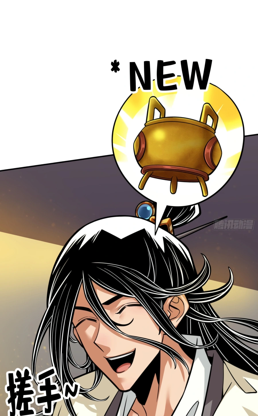 Page 33 of Chapter 90