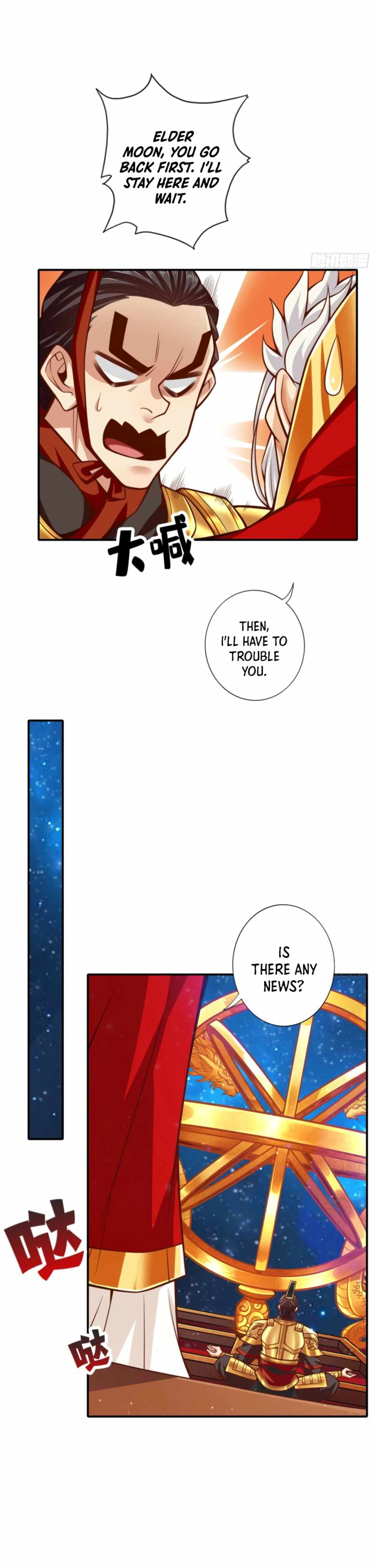 Page 3 of Chapter 94