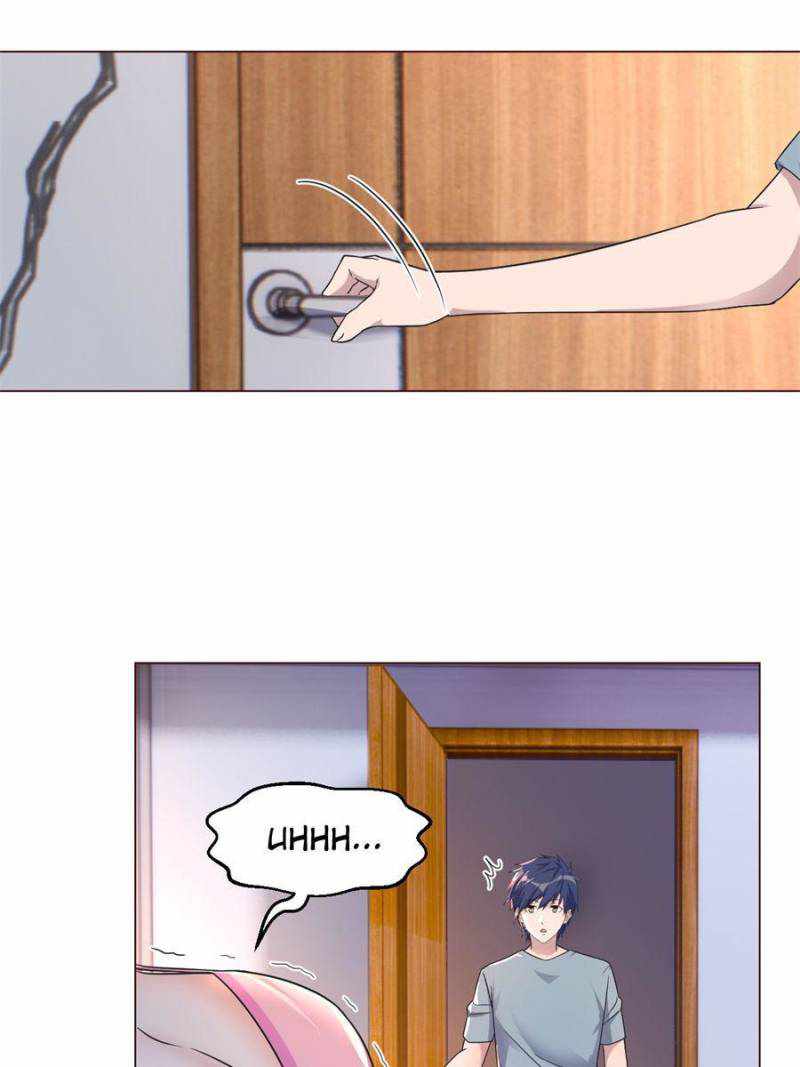 Page 5 of Chapter 106