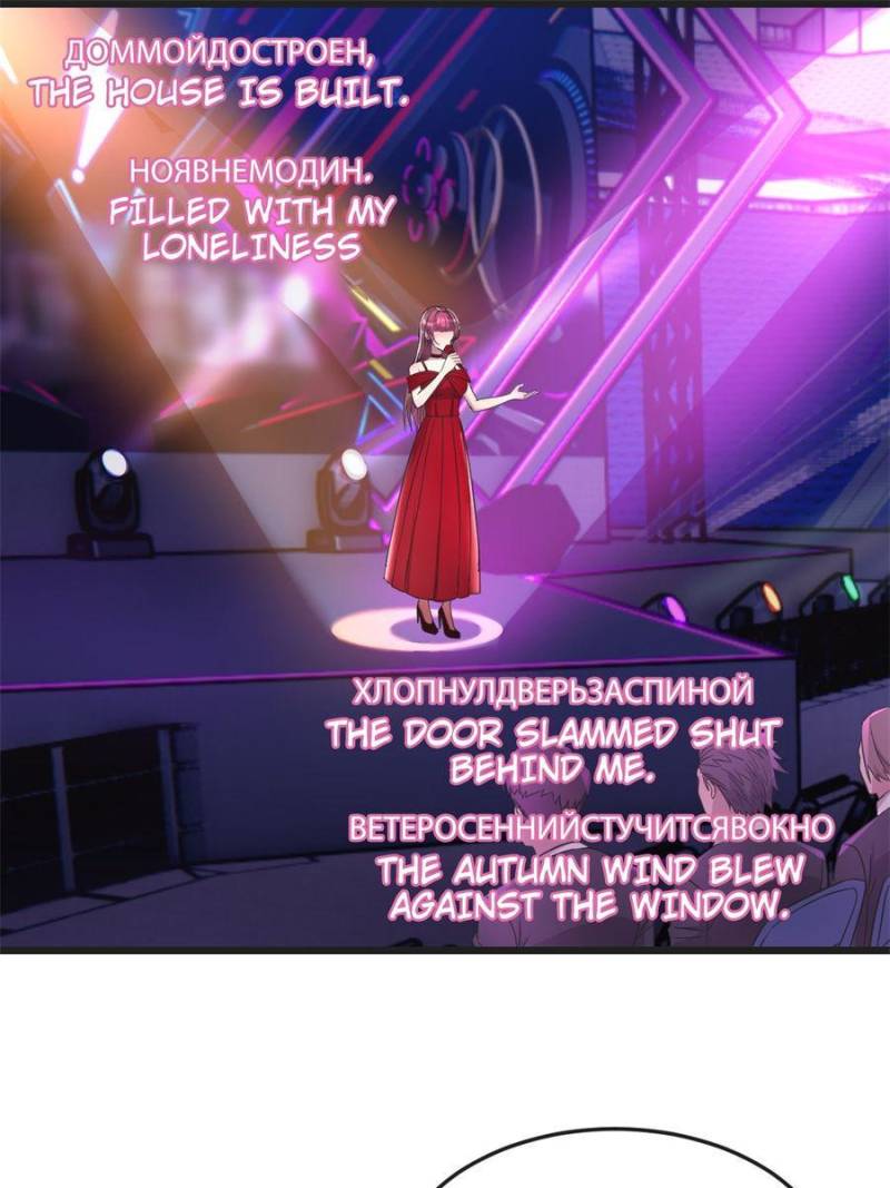 Page 14 of Chapter 166