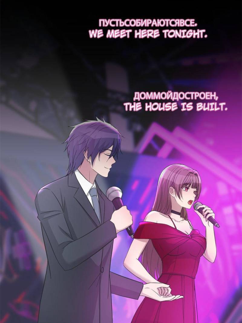 Page 22 of Chapter 166