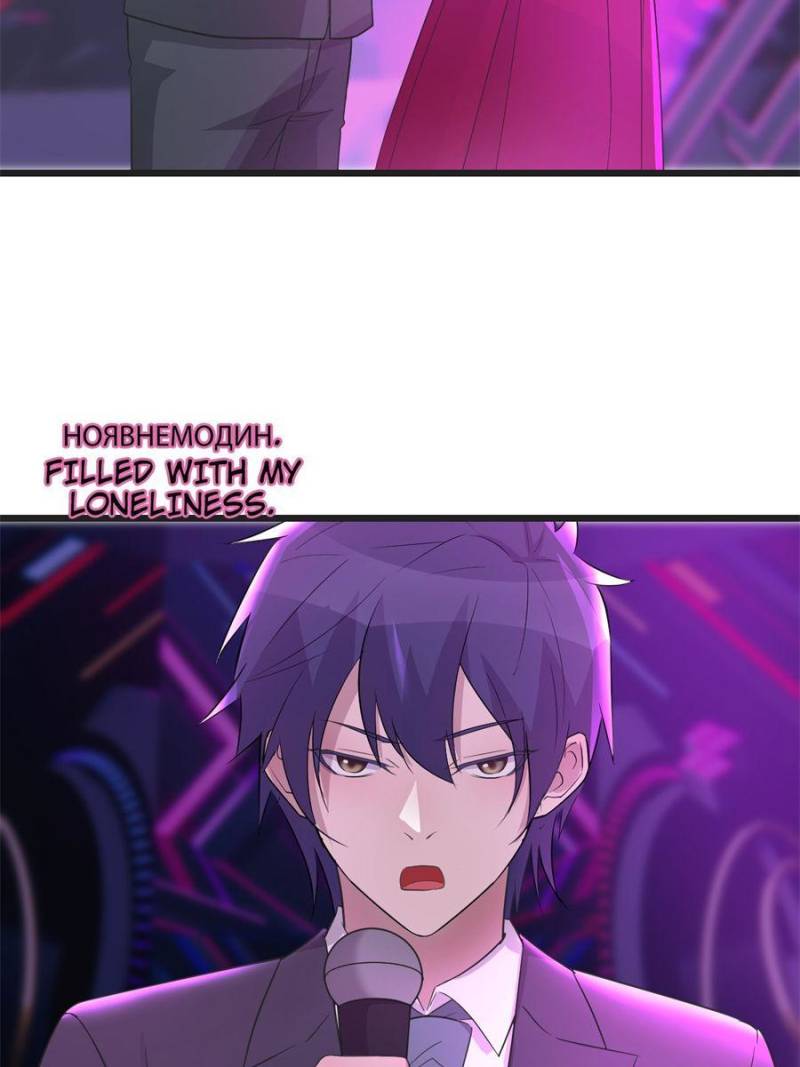 Page 23 of Chapter 166