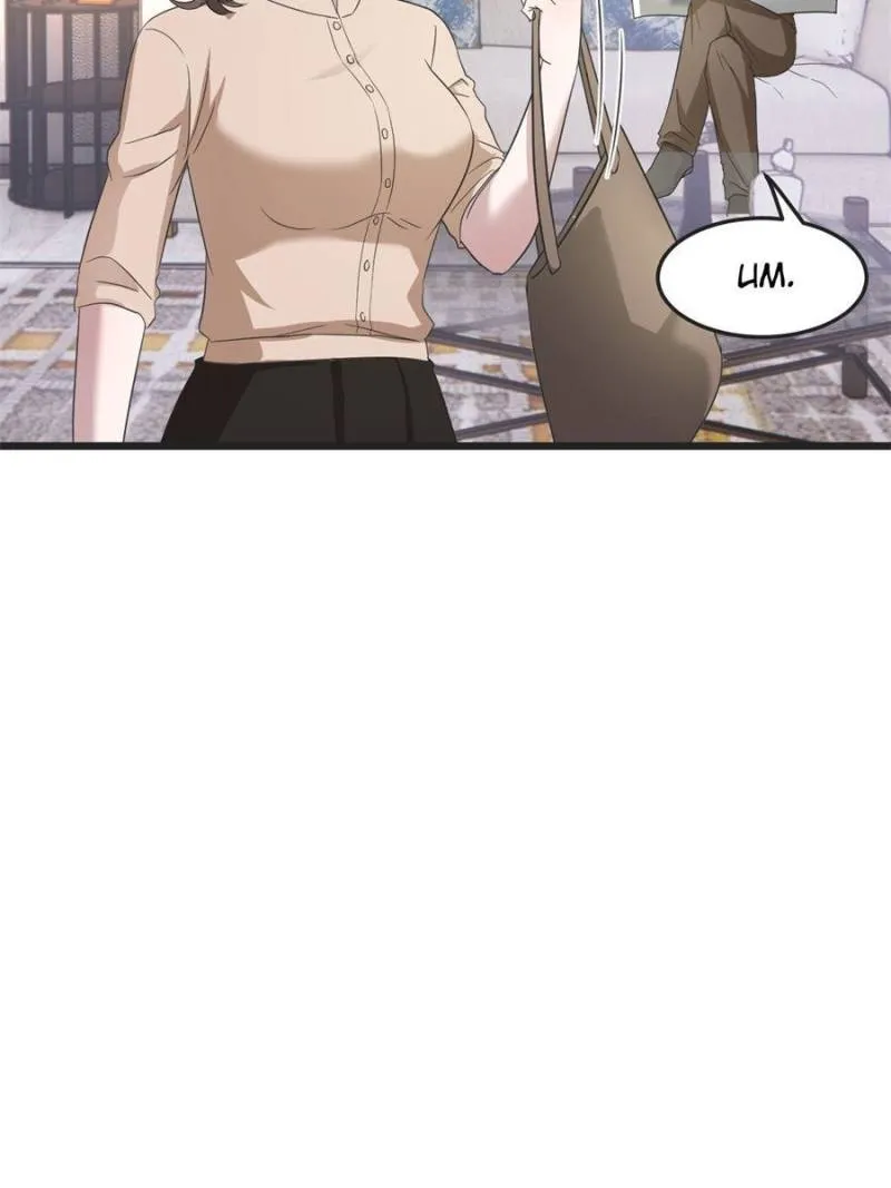 Page 7 of Chapter 171