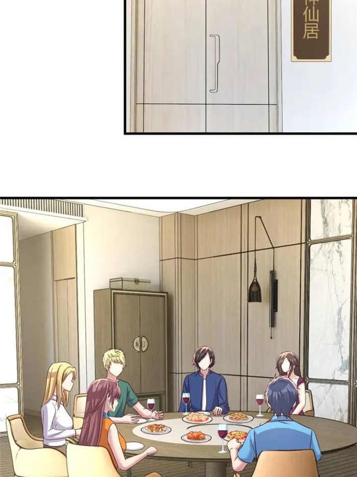 Page 18 of Chapter 211
