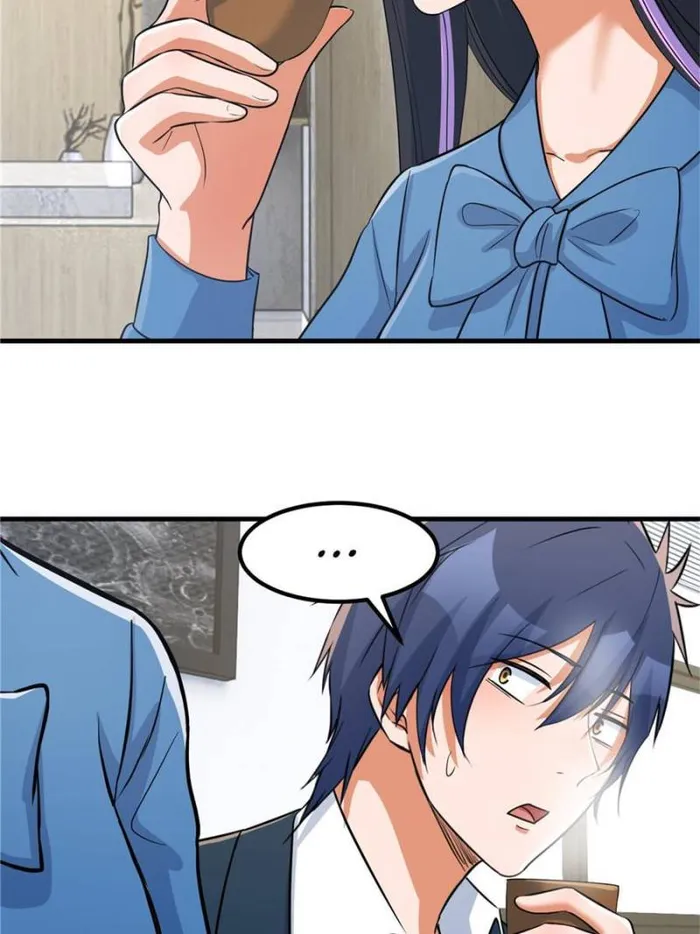 Page 5 of Chapter 220
