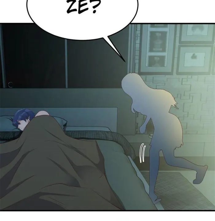 Page 46 of Chapter 225
