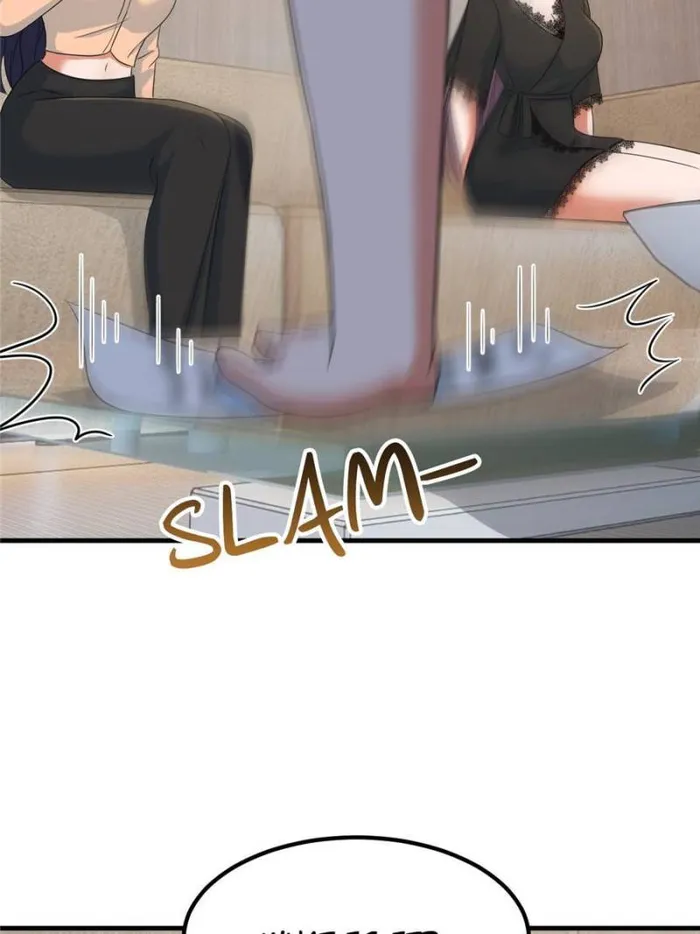 Page 14 of Chapter 231