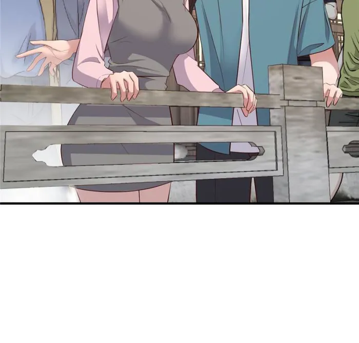 Page 12 of Chapter 235