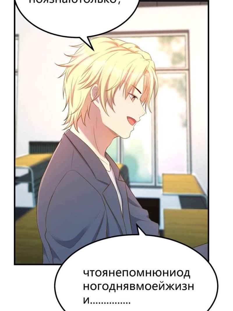 Page 39 of Chapter 37