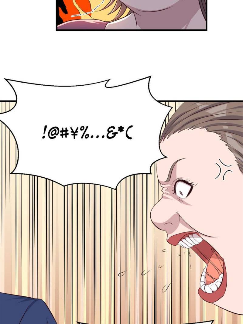 Page 17 of Chapter 75