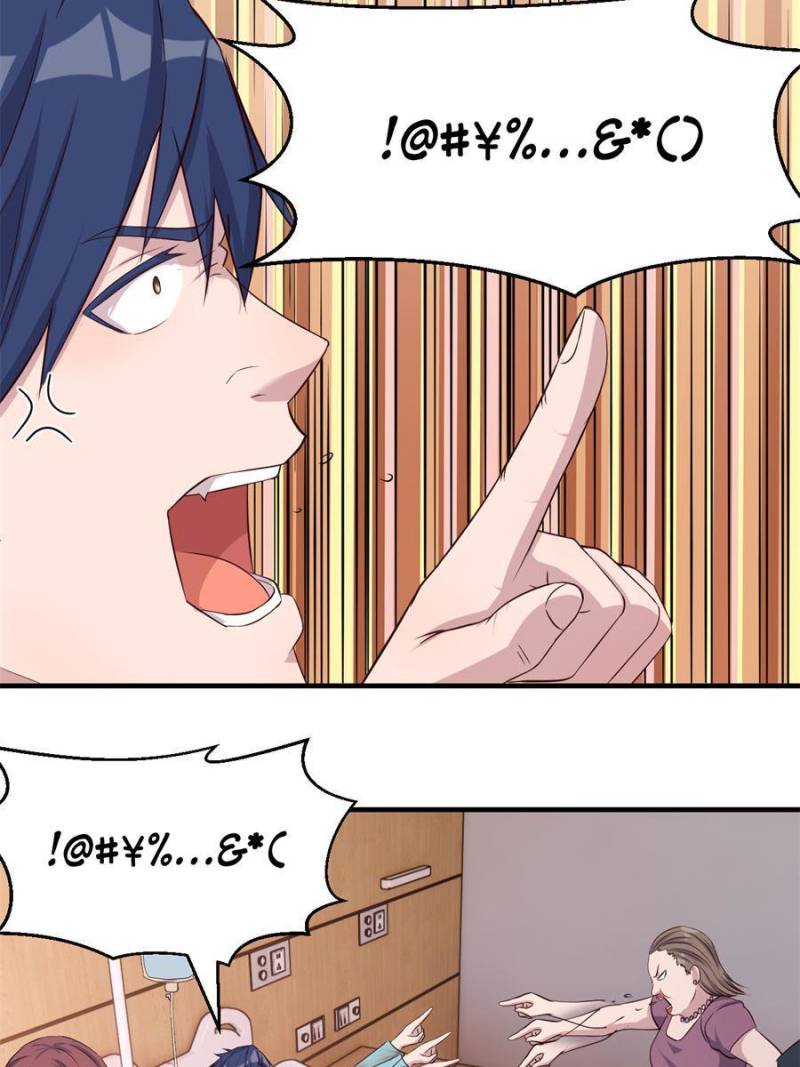Page 18 of Chapter 75
