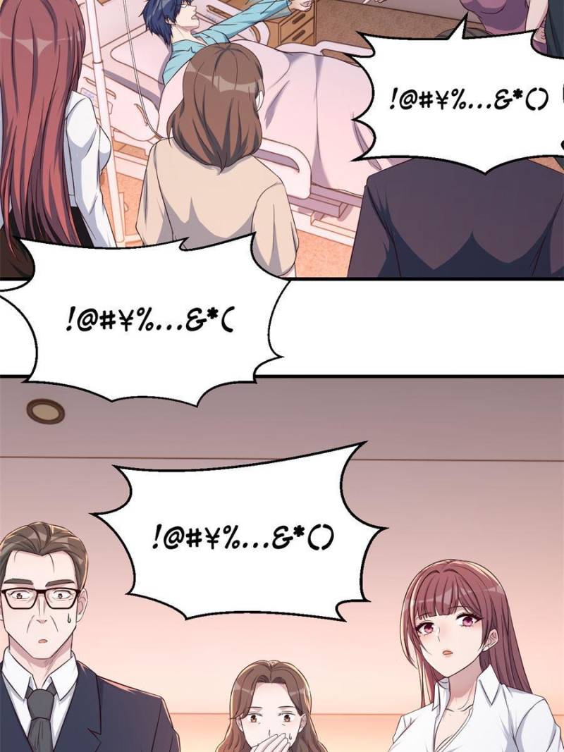 Page 19 of Chapter 75